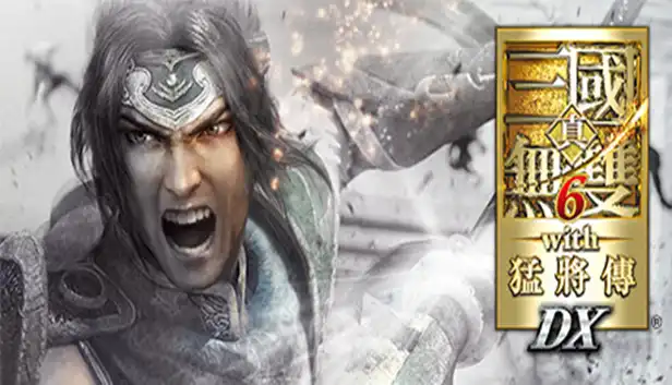 真三国无双6 猛将传终极版|豪华中文|Build.20345452+预购特典+全DLC|解压即撸|