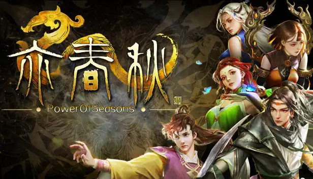 亦春秋|官方中文|Build.20180346-无极破苍-风雷咆哮+全DLC|解压即撸|