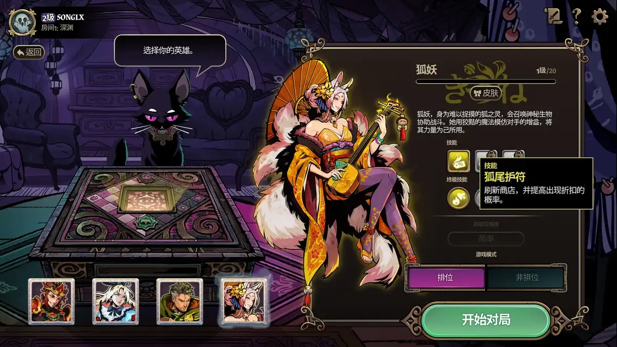 武装博弈 Turnbound 繁简中文