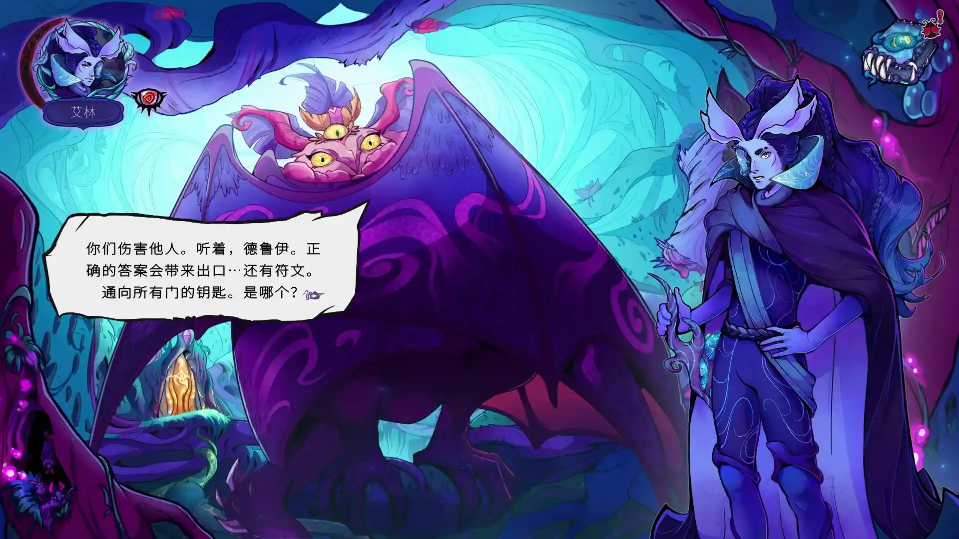 深渊童话 Enelia: Dawn of Madness 繁简中文