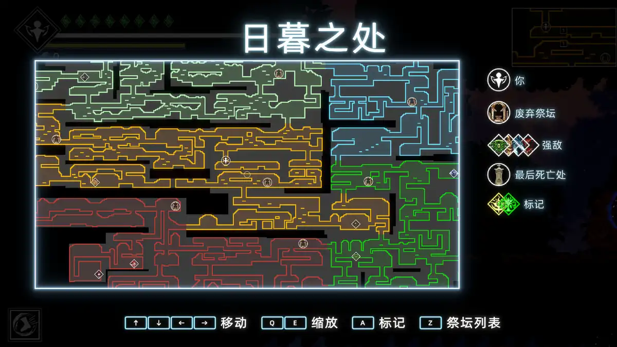 神陨之地Shattered Divinities 繁简中文