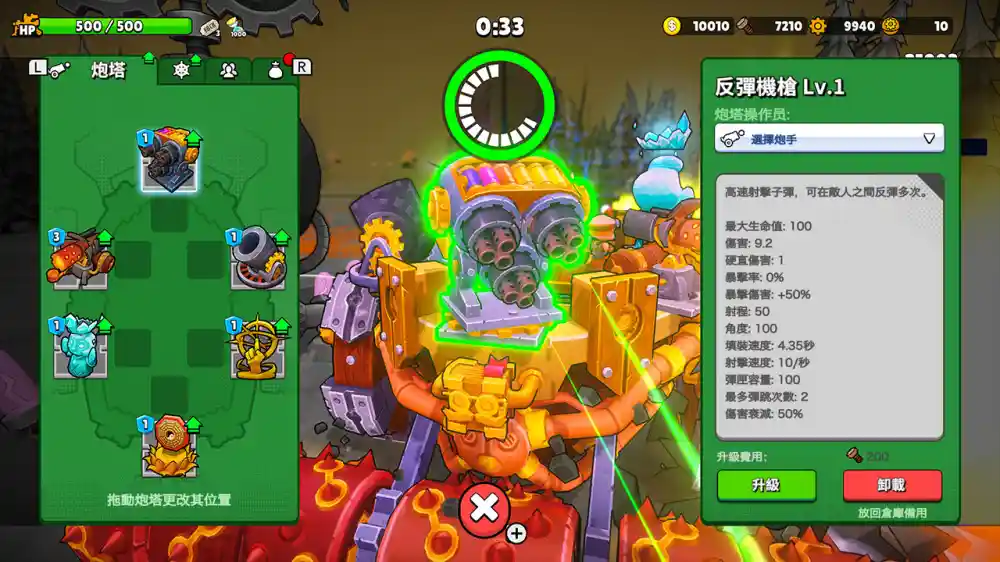 开炮吧方舟Zombie Rollerz: The Last Ship Switch NSP中文