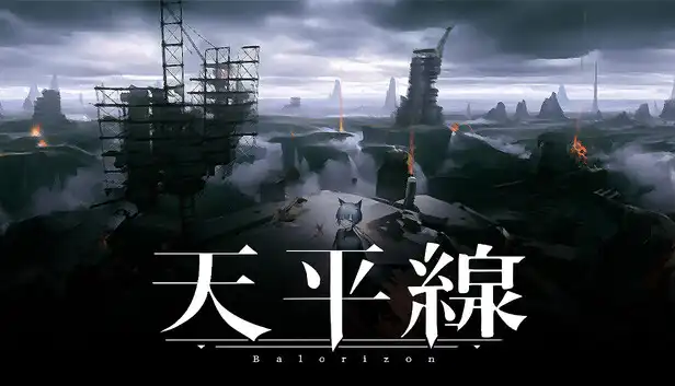 天平线|官方中文|Build.23230468+全DLC|