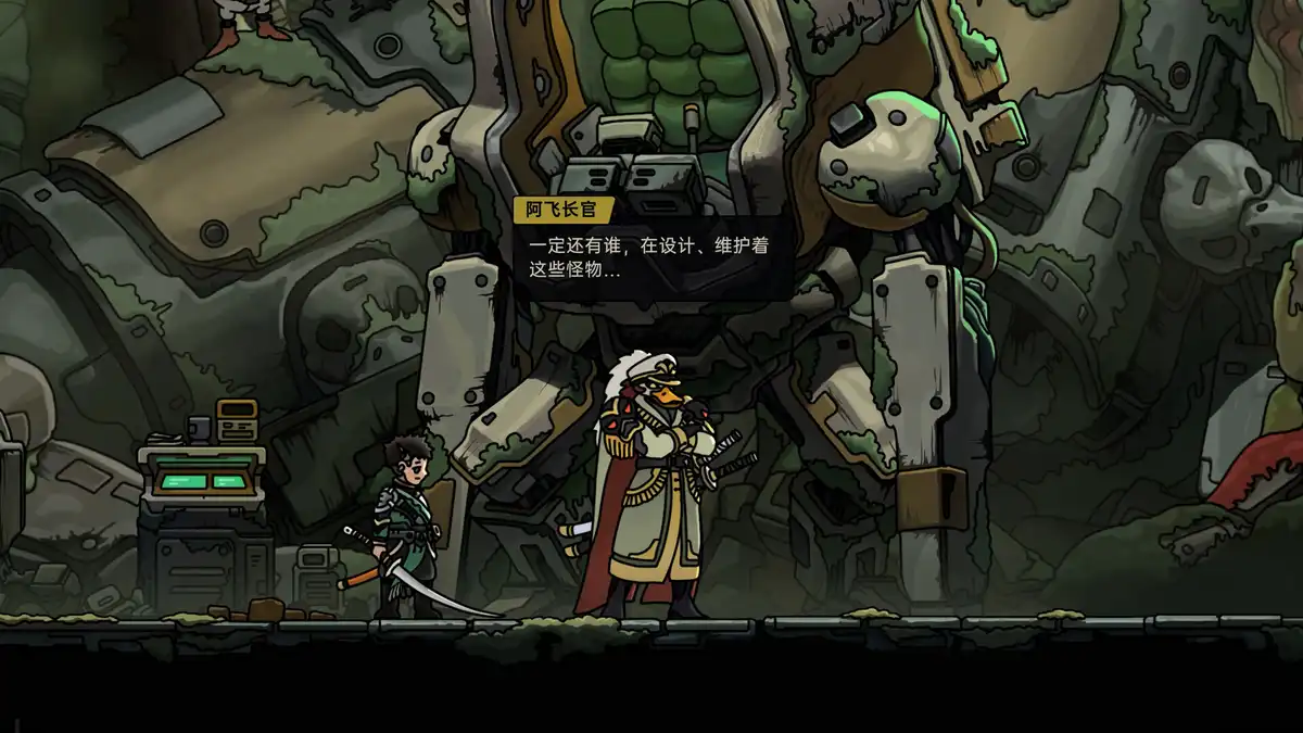 绝地鸭卫 PlatyGuard: Swarm Slayer 官方繁简中文