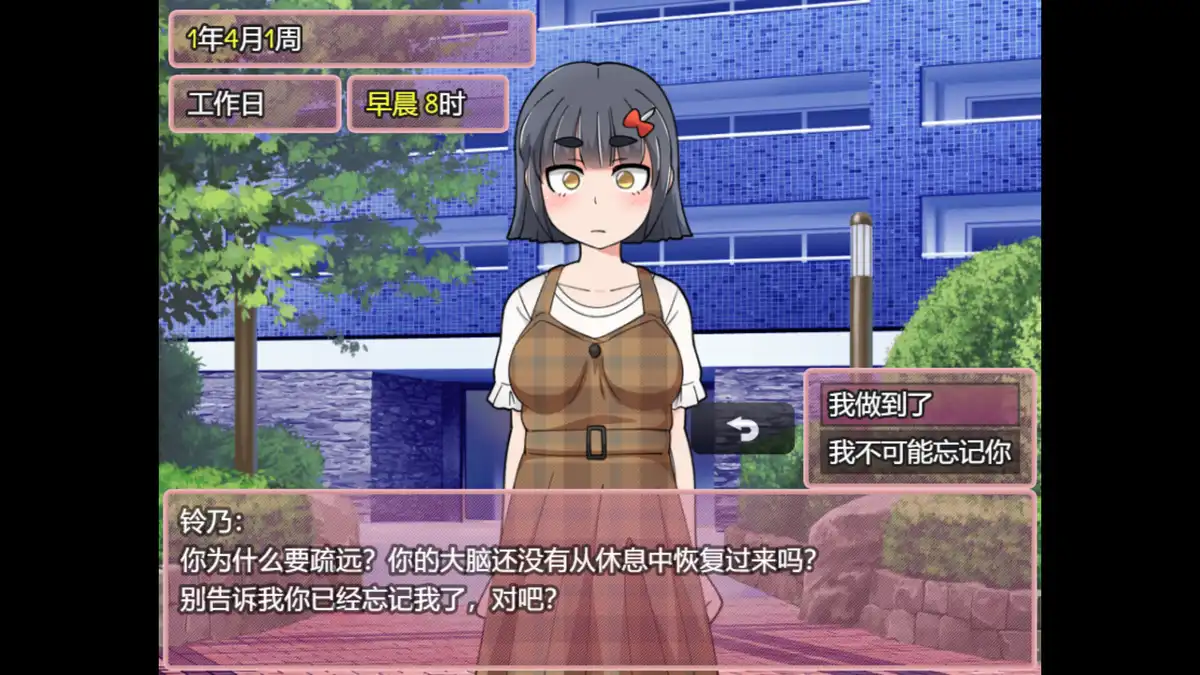 新花结实好时光