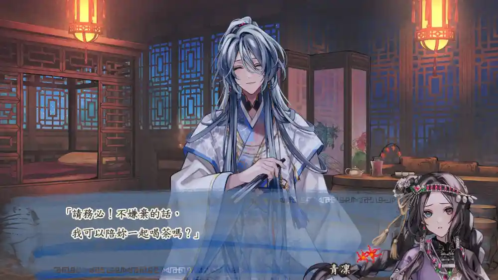 茉莉花之炯:天命胤异传 Matsurika no Kei -kEi- Tenmeiin Iden – Release Details+更新v1.0.1 Switch XCI中文