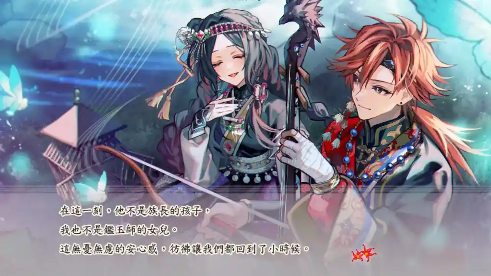 茉莉花之炯:天命胤异传 Matsurika no Kei -kEi- Tenmeiin Iden – Release Details+更新v1.0.1 Switch XCI中文