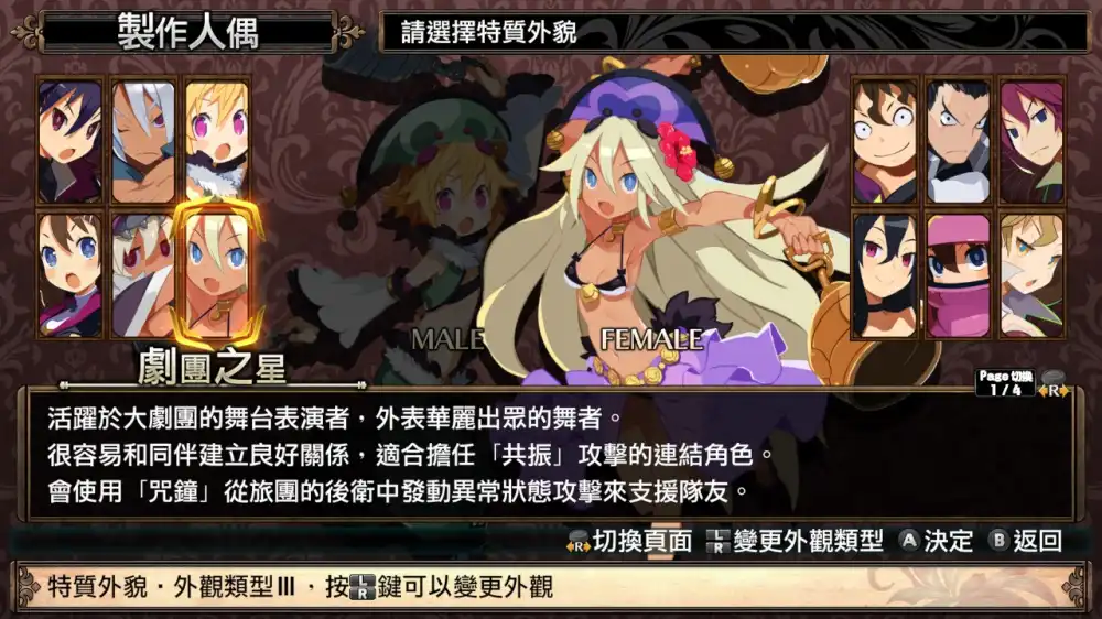 鲁弗兰的地下迷宫与魔女之旅团 Labyrinth of Refrain: Coven of Dusk+更新V1.0.4 Switch XCI中文