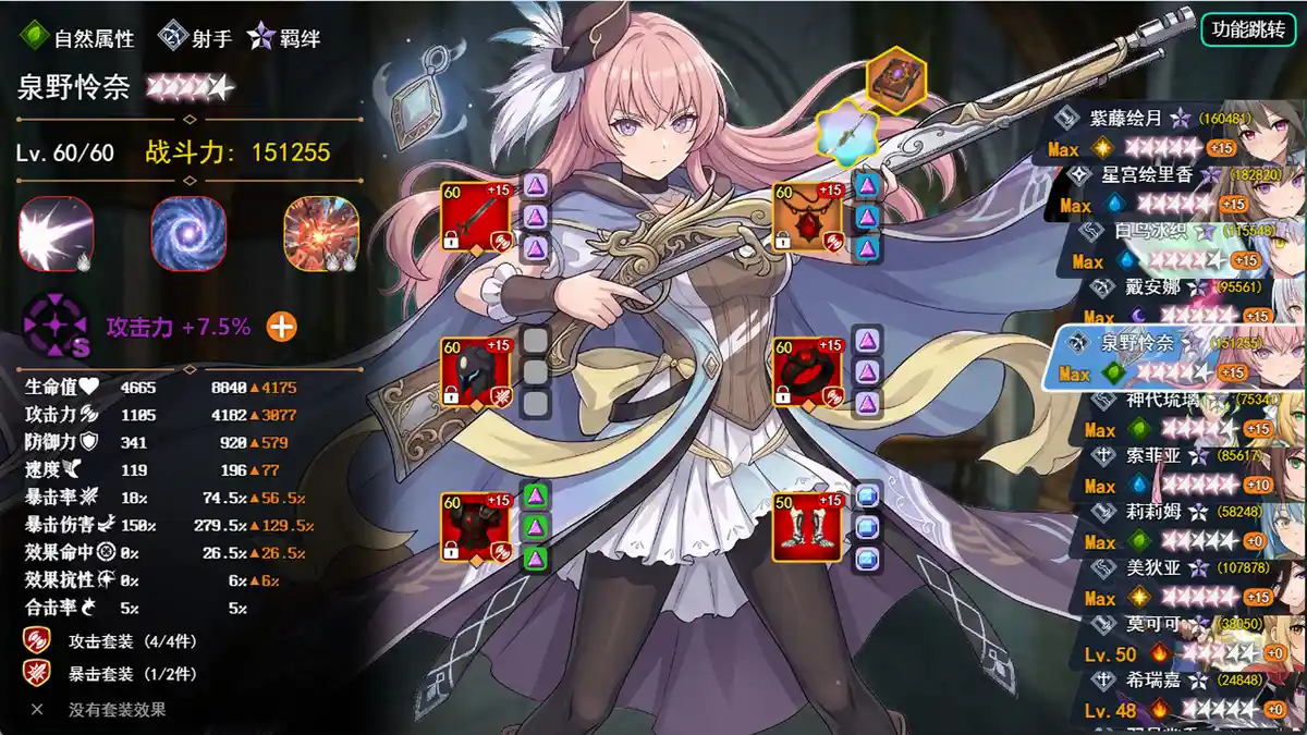 挂机升级打怪兽|官方中文|Build.23333719+全DLC|