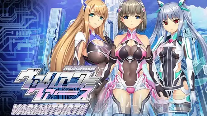 VARIANTBIRTH攻略