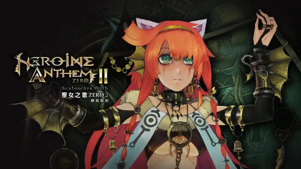 圣女之歌 ZERO 2:鳞痕誓约 Heroine Anthem Zero 2 : Scalescars Oath Switch NSP 中文