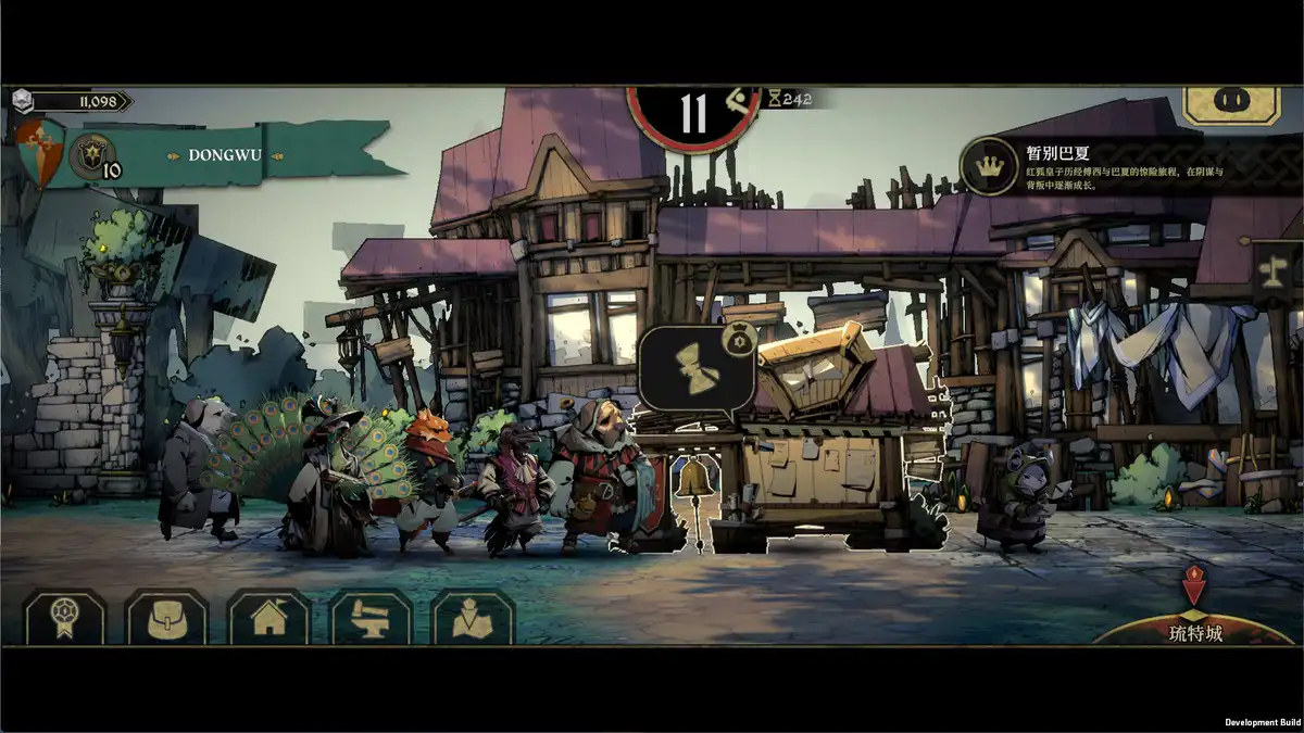 安尼姆的无尽旅途 Dong Wu: Odyssey 中英文