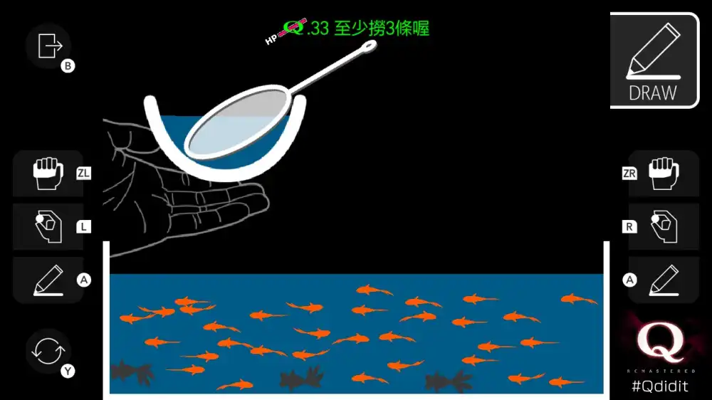 Q 重制版 Q REMASTERED Switch NSP中文