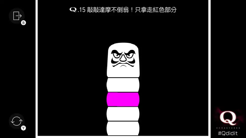 Q 重制版 Q REMASTERED Switch NSP中文