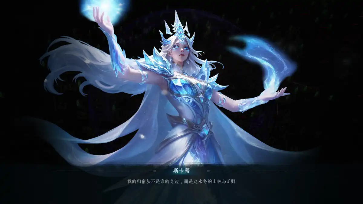 巴萨卡狂潮 Berserker Onslaught 官方简中