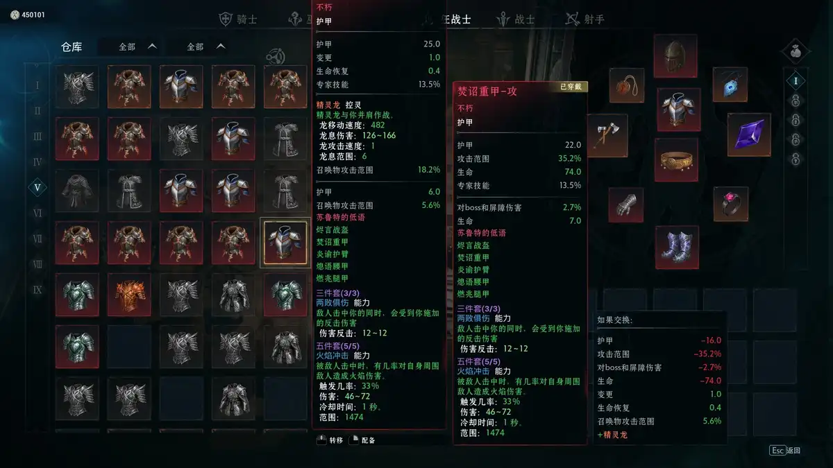 巴萨卡狂潮 Berserker Onslaught 官方简中