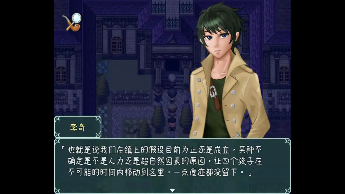 Scapegoat & Rational 官方繁简中文