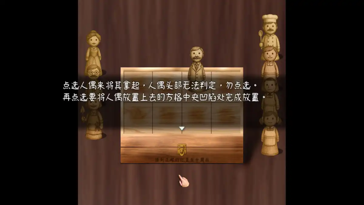 Scapegoat & Rational 官方繁简中文