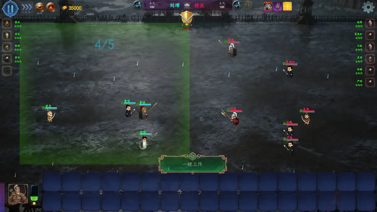 三国俱乐部经理 Three Kingdoms Club Manager 官方繁简中文