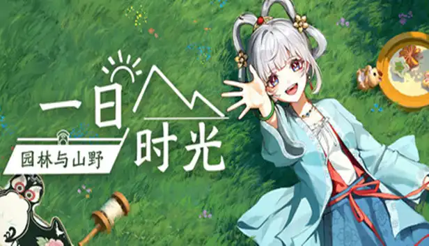 一日时光 园林与山野|官方中文|Build.23397357+全DLC|