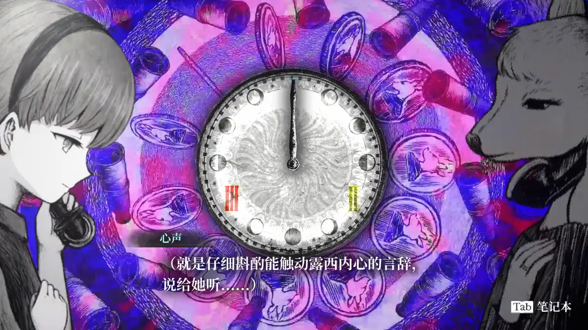 薛定谔的电话 Schrödinger’s Call Switch NSP中文