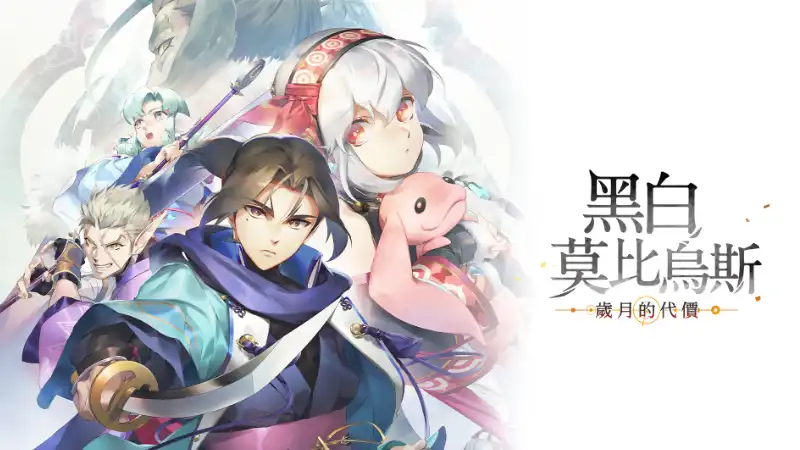 传颂之物 循白之证|豪华中文|Build23423644+预购特典+全DLC|