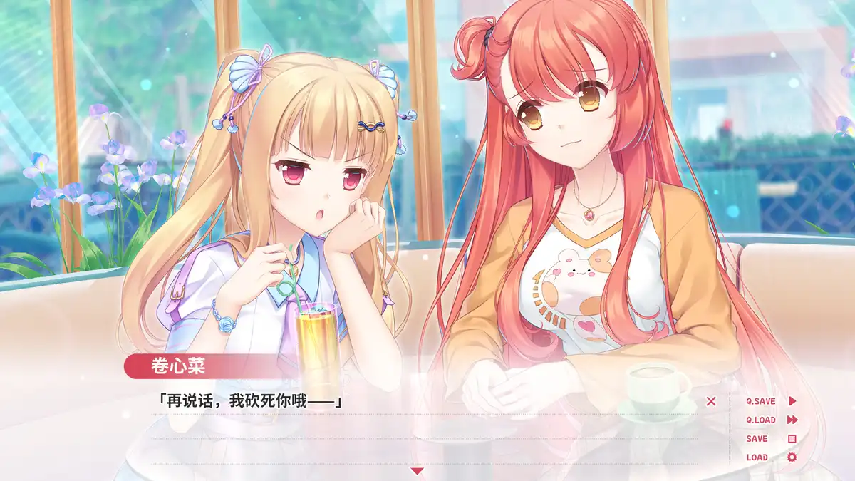 贝果爱情故事Bagel Love Story中文攻略