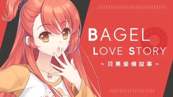 贝果爱情故事Bagel Love Story中文攻略