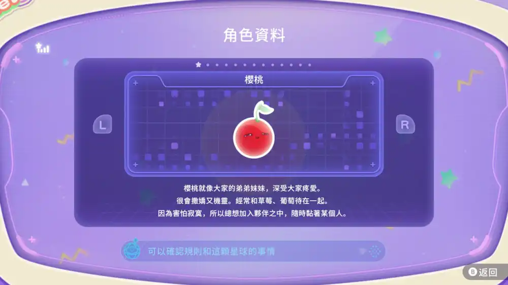 西瓜游戏:小行星 Suika Game Planet+更新v1.0.2 Switch NSP中文