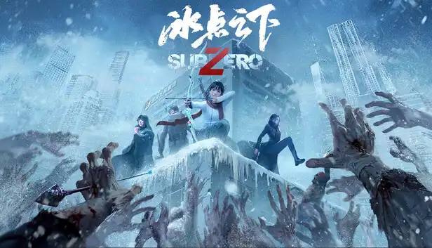 冰点之下|豪华中文|Build.23475961-修复+全DLC|