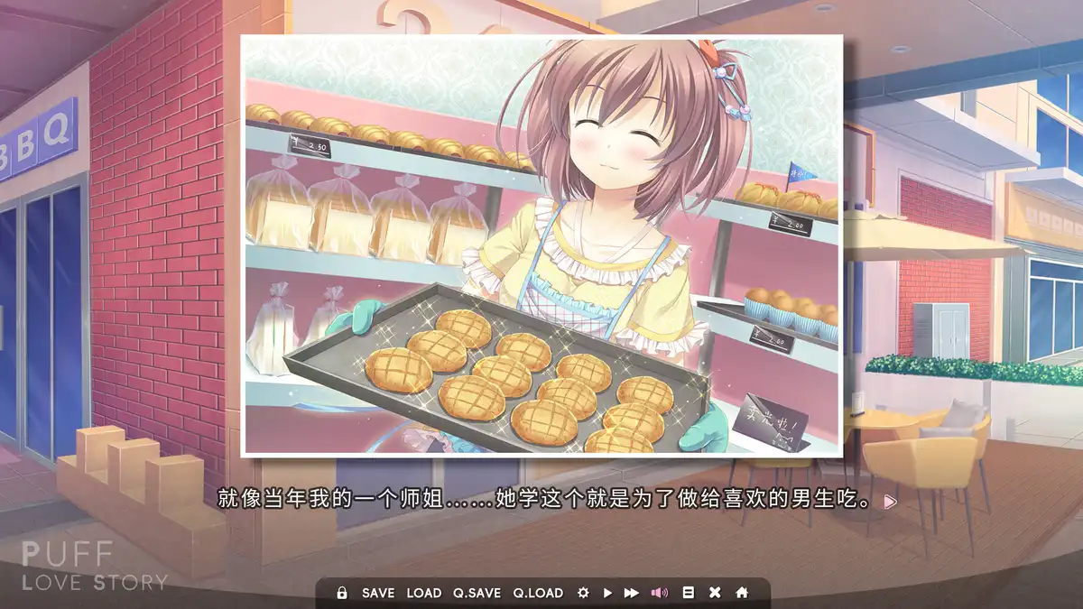 泡芙爱情故事 Puff Love Story 简体中文