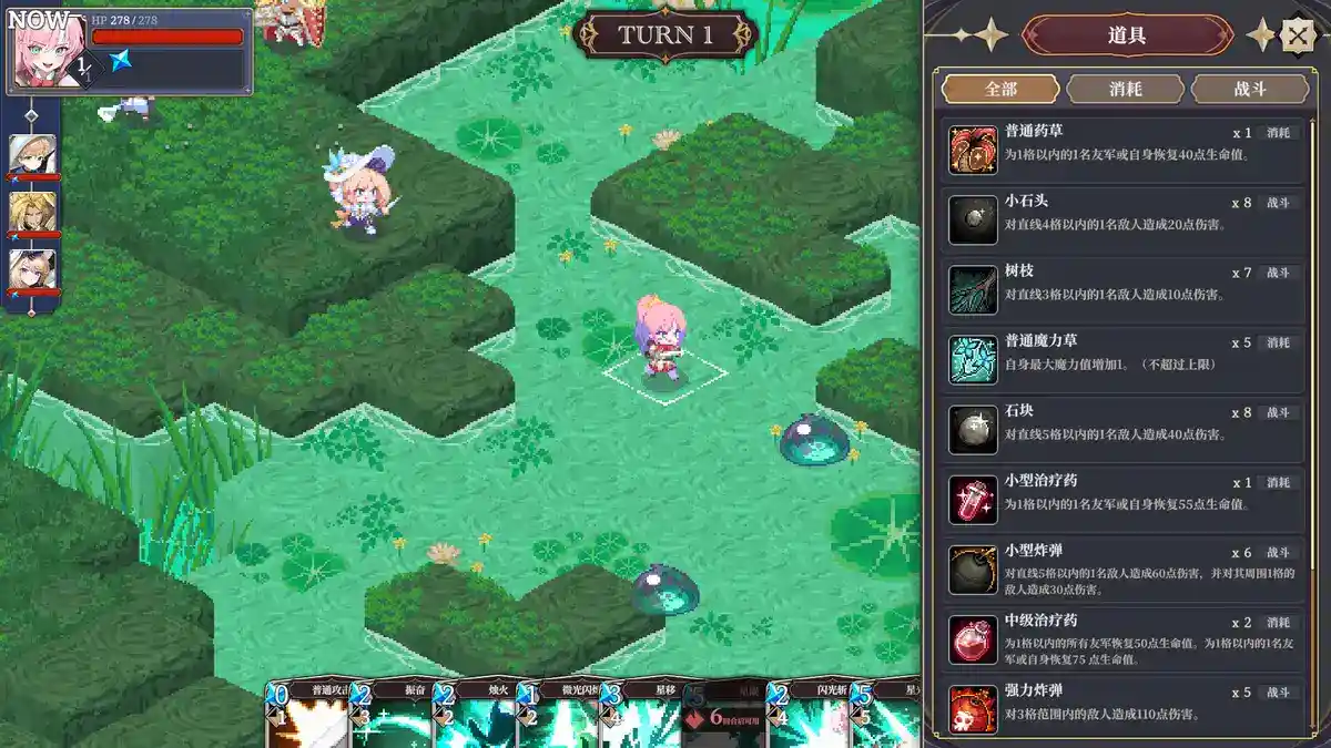 星尘轨迹：魔女之愿 STARDUST: Wish of Witch 官方繁简中文