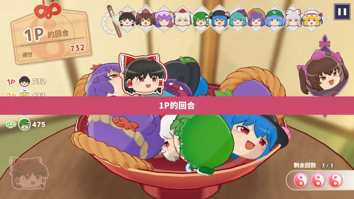 东方油库里山 Touhou Yukkuri Mountain 官方繁简中文
