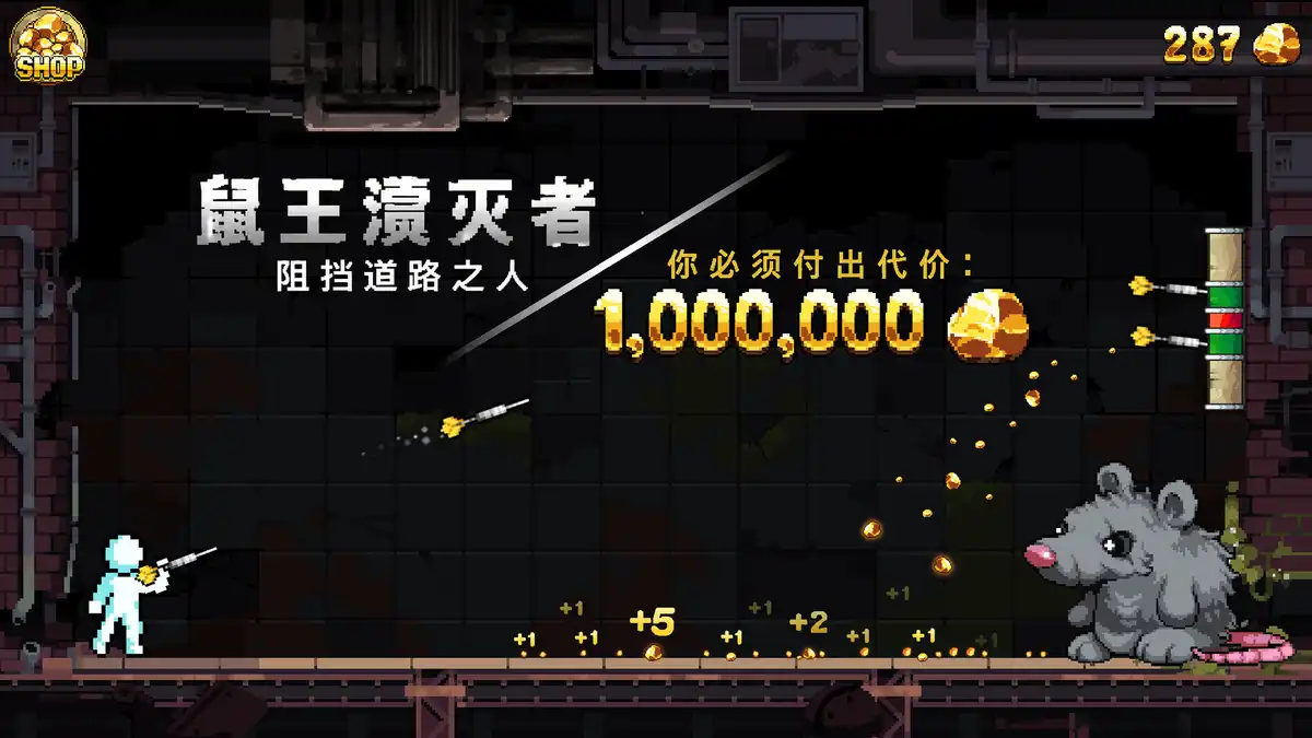 财富磨坊 Fortune Mill 官方简体中文
