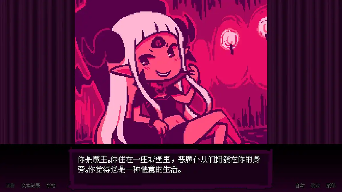 坏结局剧院 BAD END THEATER+更新1.0.3 Switch NSP中文