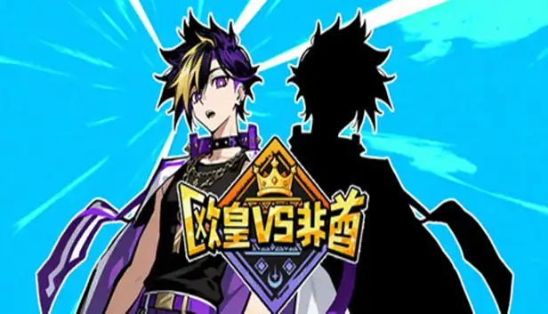 欧皇VS非酋|豪华中文|Build.23589745+预购特典:神之一击+全DLC|