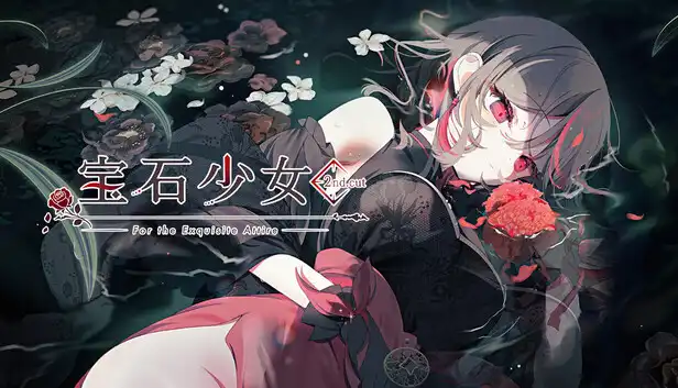 宝石少女 2nd.cut:For the Exquisite Attire / Putrika 2nd.cut:For the Exquisite Attire 官方简体中文