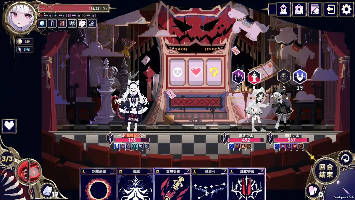 魔女:终末旅途 Witchs Apocalyptic Journey 官方繁简中文