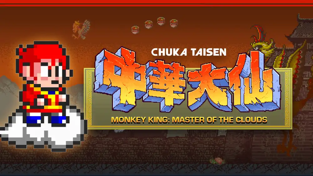 中华大仙 Monkey King: Master of the Clouds Switch NSP中文