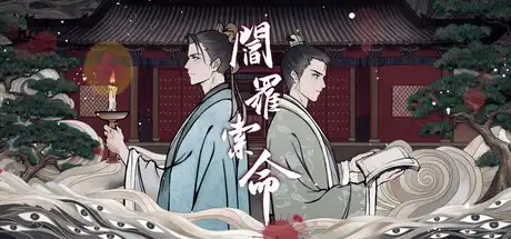 阎罗索命|豪华中文|Build.23615508+全DLC|