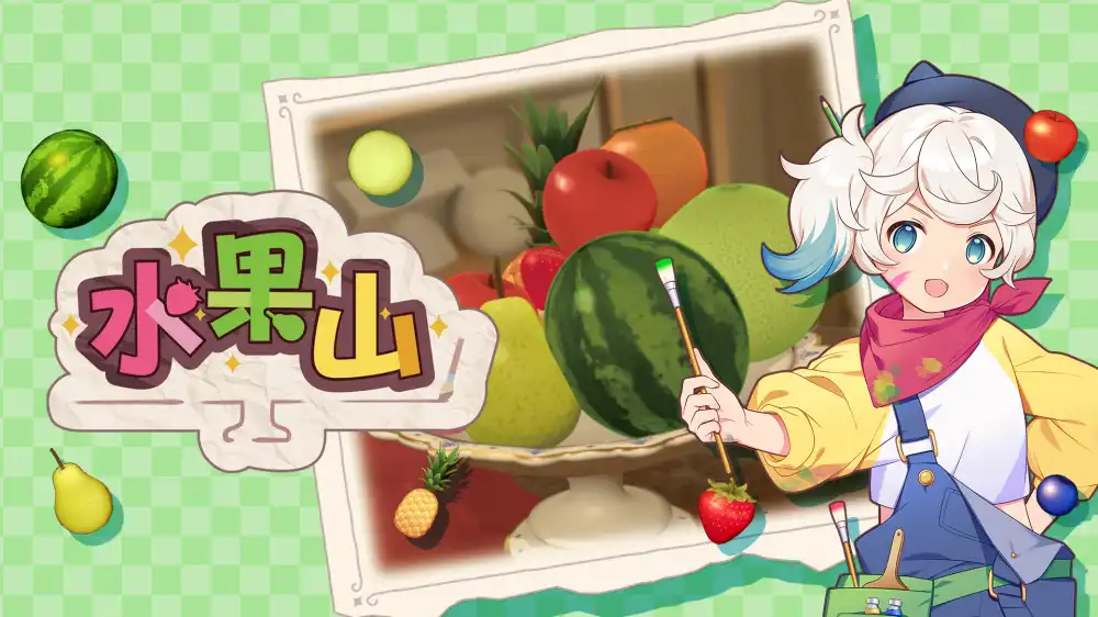 水果山 Fruit Mountain+更新1.1.2 Switch NSP中文