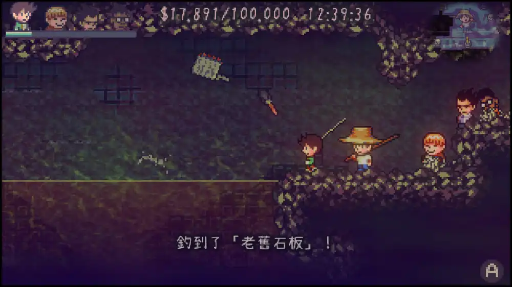 美好旧时光:四宝奇兵大冒险The Good Old Days+更新1.0.7 Switch NSP中文