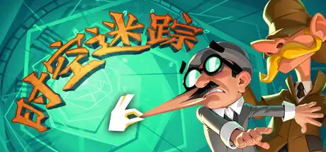 时空迷踪 Crushed In Time 简体中文