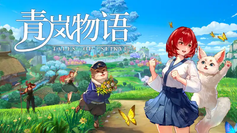 青岚物语 正式版|豪华中文|Build.23676395-愿做你妖+预购特典+全DLC