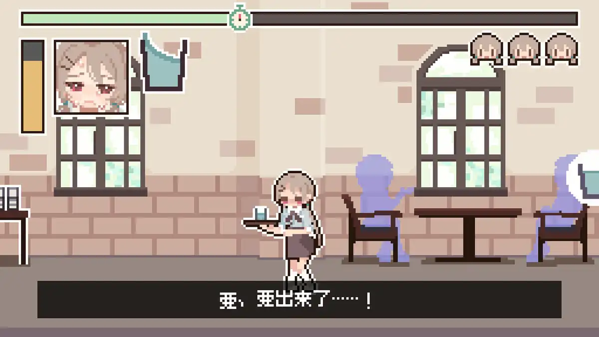 Yuremizu:值班时忍住 Yuremizu: Hold It Through the Shift 官方繁简中文