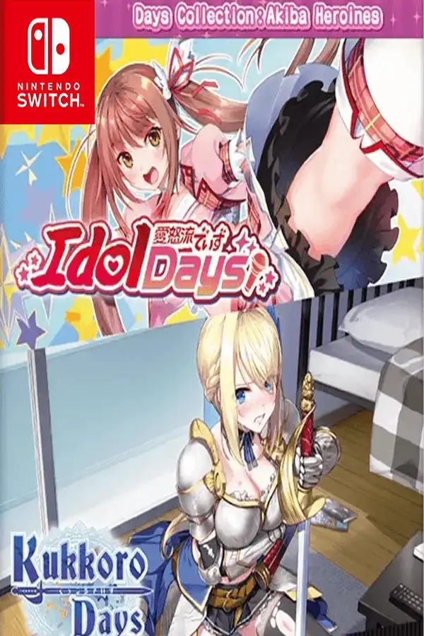 秋叶原恋爱三部曲 Days Collection Akiba Heroines Switch XCI中文