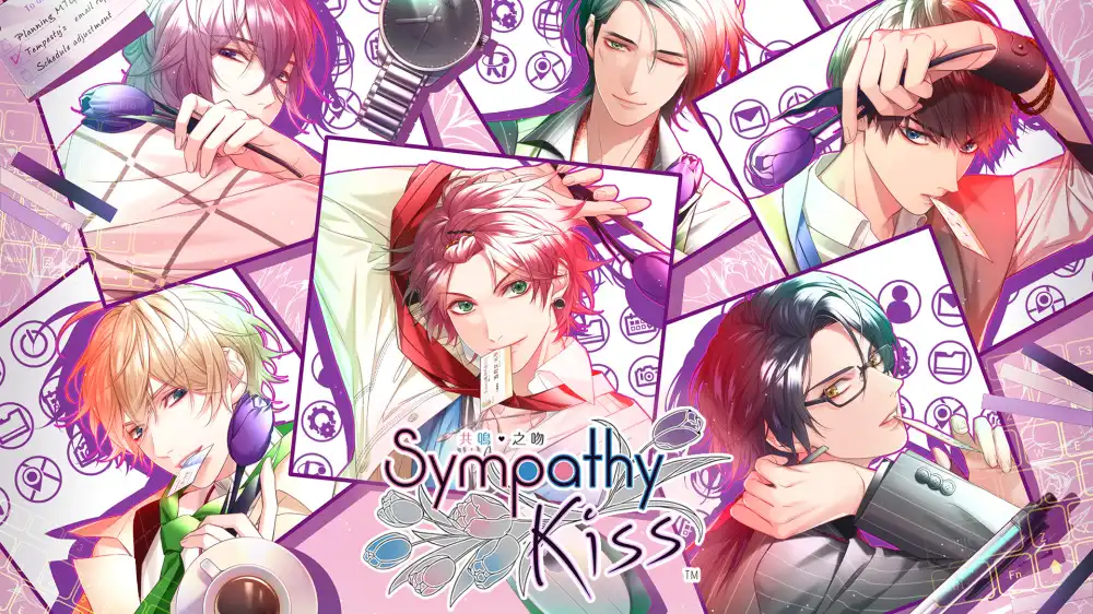 同情之吻Sympathy Kiss Switch XCI中文