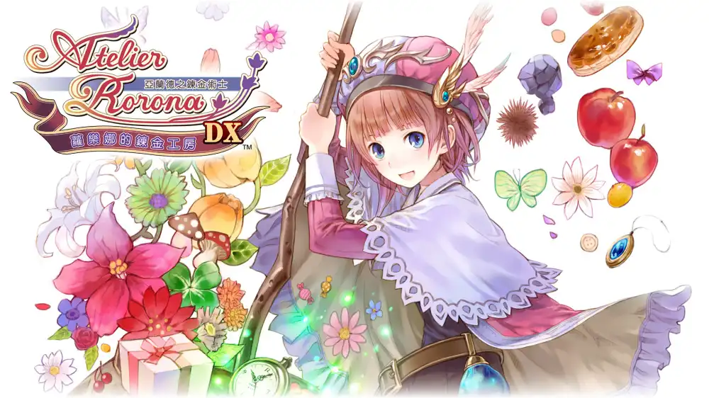 萝乐娜的炼金工房 ~亚兰德之炼金术士~ DX Atelier Rorona ~The Alchemist of Arland~ DX+更新1.0.1 Switch NSP中文