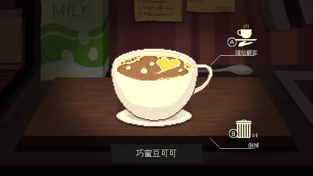 咖啡心语:东京 Coffee Talk Tokyo+更新1.0.3b Switch NSP中文