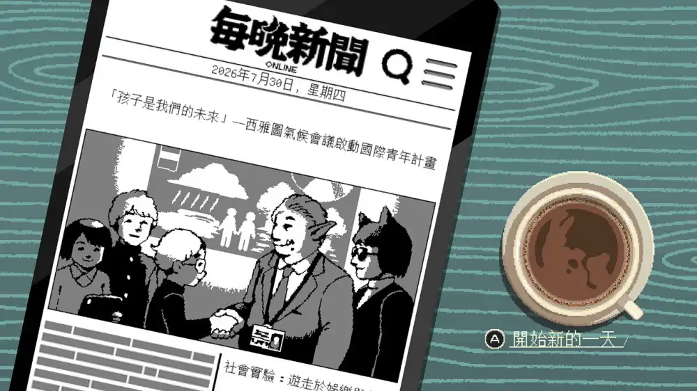 咖啡心语:东京 Coffee Talk Tokyo+更新1.0.3b Switch NSP中文